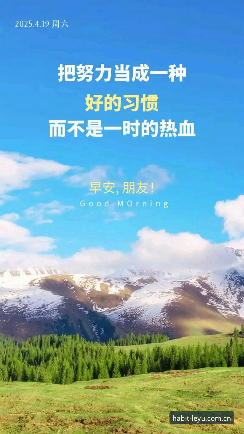 每日习惯的那扇门2025版本 老编辑实测:每日习惯的那扇门2025版本到底值不值得换?三个维度讲清楚