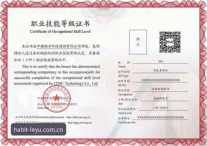 资深用户周婷的2026LEYUAPP登录实战经验：从44.3MB开始的那扇门